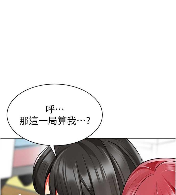 第48话-输家下贱的惩罚方式 - 第99.jpg页