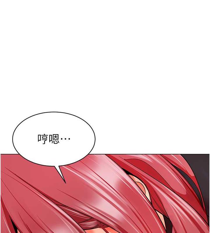 第48话-输家下贱的惩罚方式 - 第113.jpg页