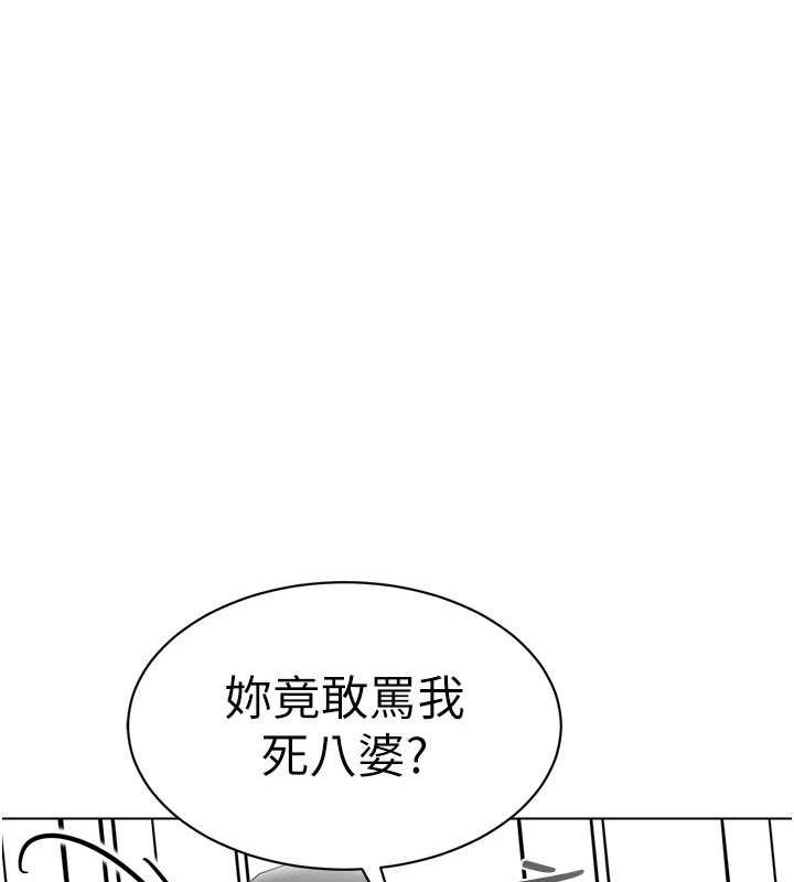 第48话-输家下贱的惩罚方式 - 第123.jpg页