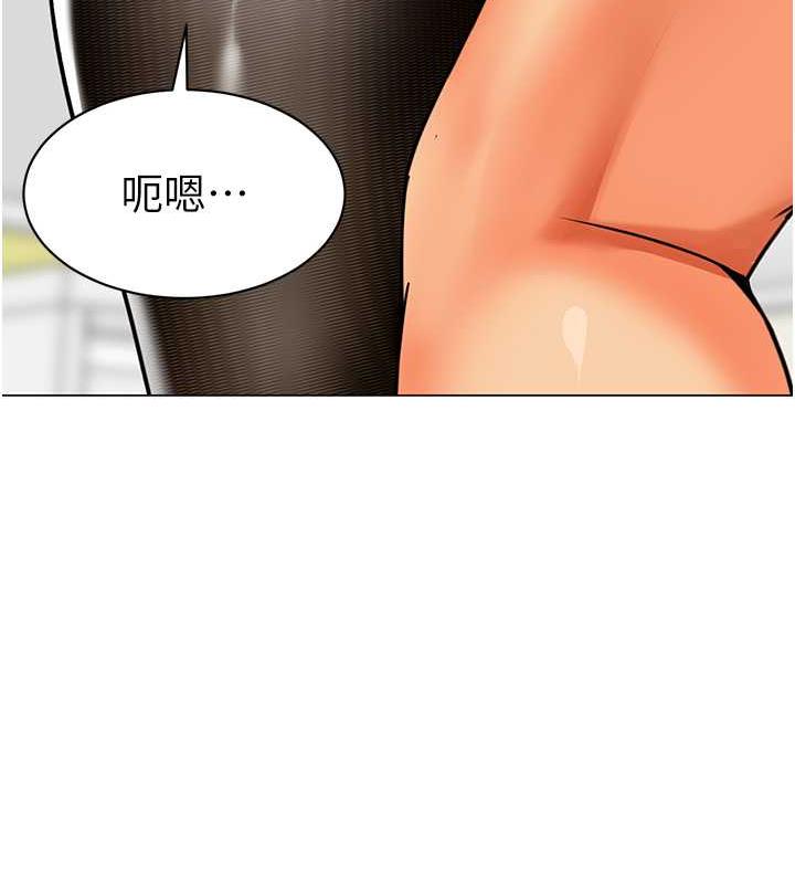 第48话-输家下贱的惩罚方式 - 第148.jpg页