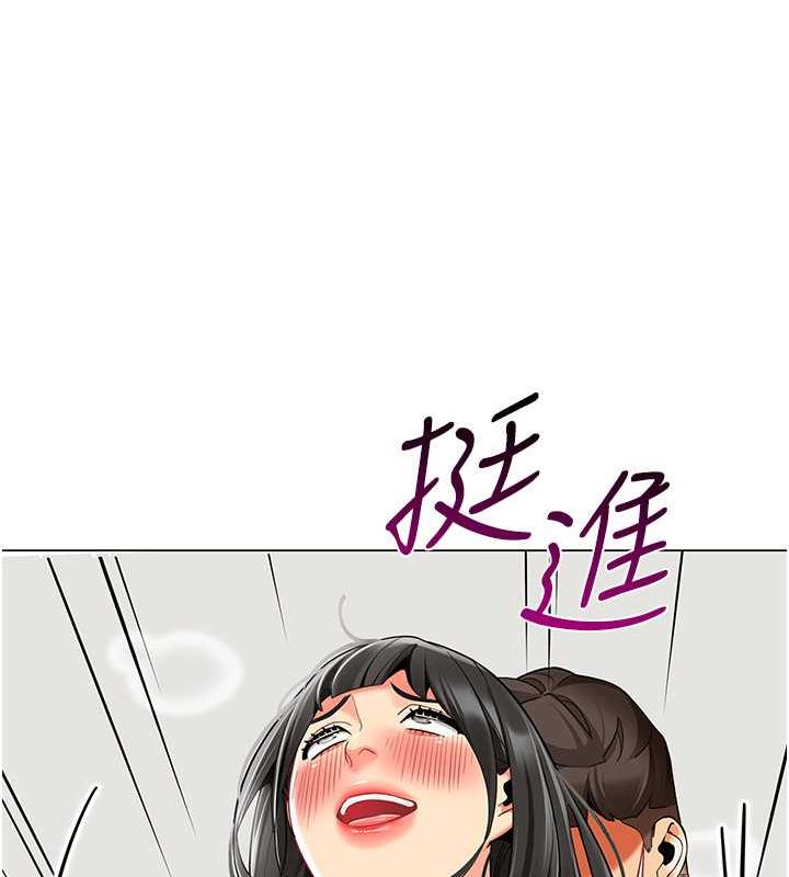 第48话-输家下贱的惩罚方式 - 第149.jpg页
