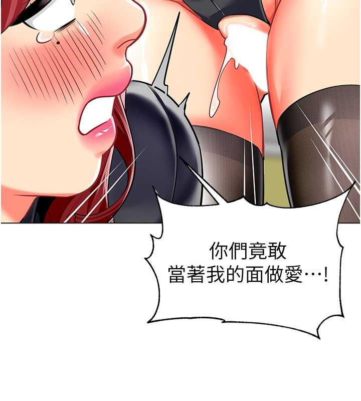 第48话-输家下贱的惩罚方式 - 第151.jpg页