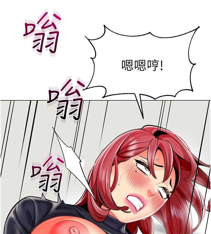 第48话-输家下贱的惩罚方式 - 第155.jpg页