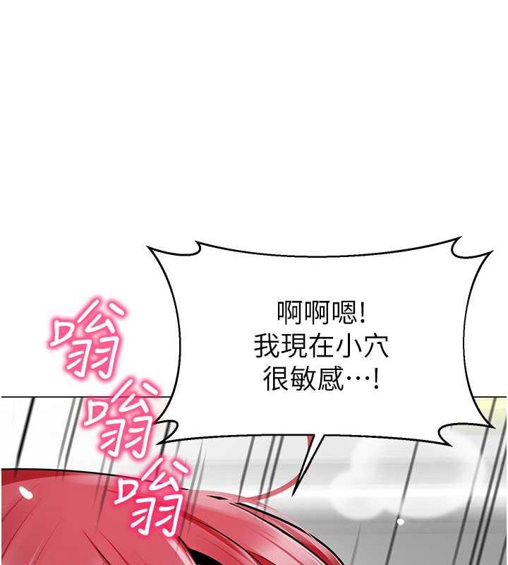 第48话-输家下贱的惩罚方式 - 第158.jpg页