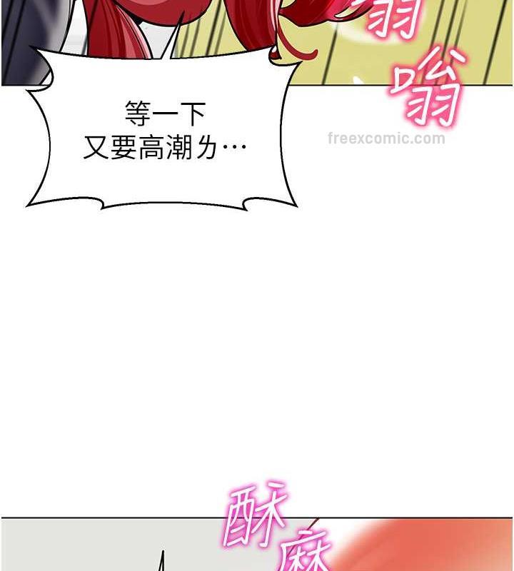第48话-输家下贱的惩罚方式 - 第160.jpg页