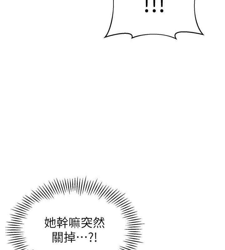第48话-输家下贱的惩罚方式 - 第162.jpg页