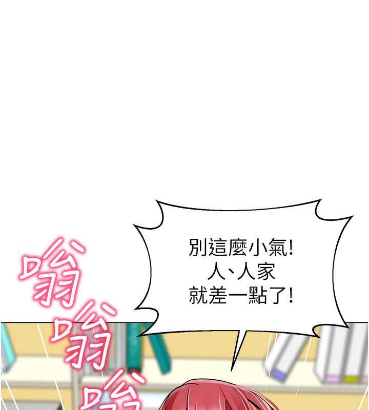 第48话-输家下贱的惩罚方式 - 第171.jpg页