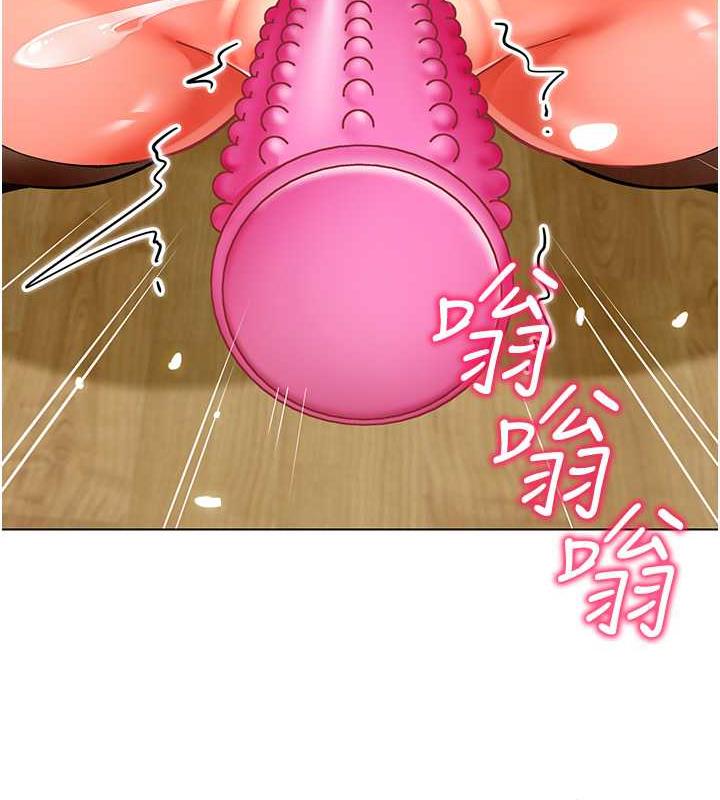 第48话-输家下贱的惩罚方式 - 第173.jpg页