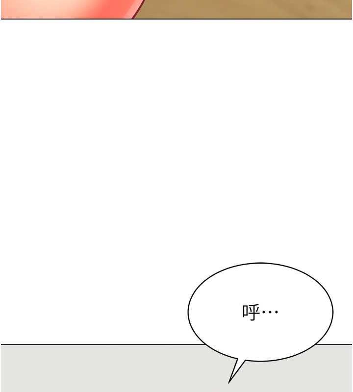 第48话-输家下贱的惩罚方式 - 第181.jpg页