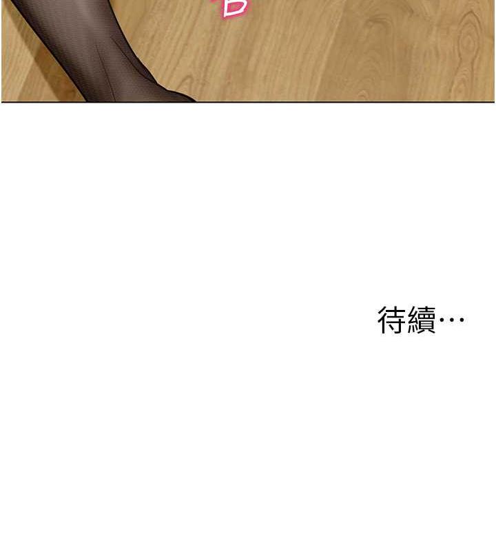 第48话-输家下贱的惩罚方式 - 第187.jpg页