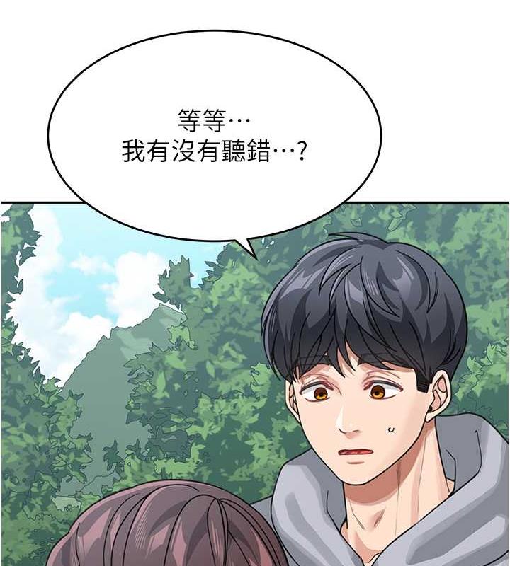 第44话-让妳也嚐嚐被背叛的滋味 - 第4.jpg页
