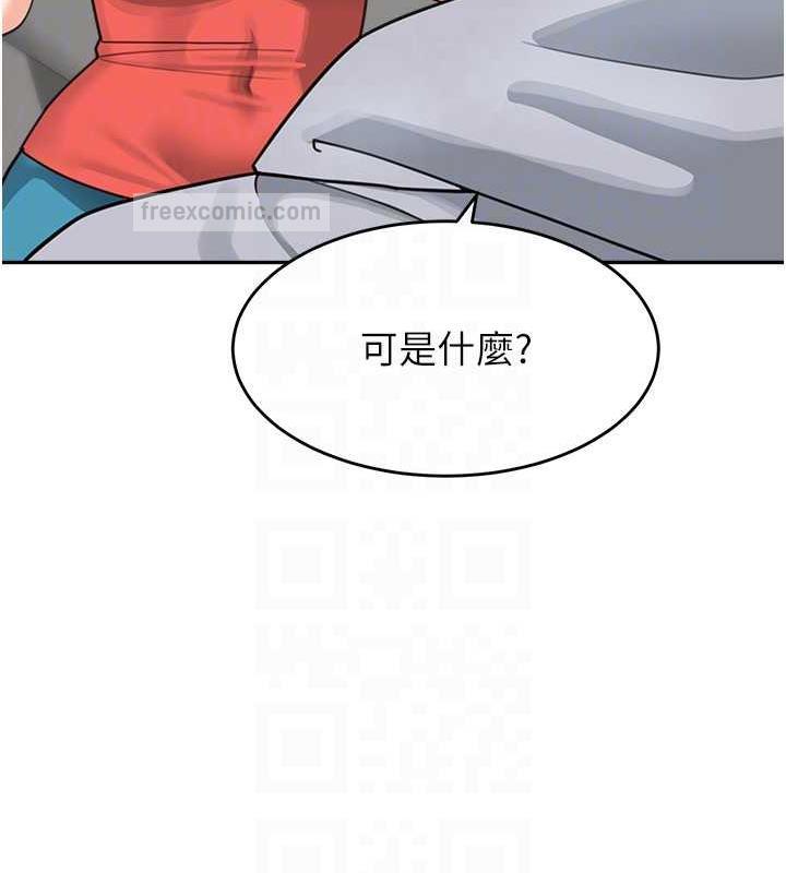 第44话-让妳也嚐嚐被背叛的滋味 - 第20.jpg页
