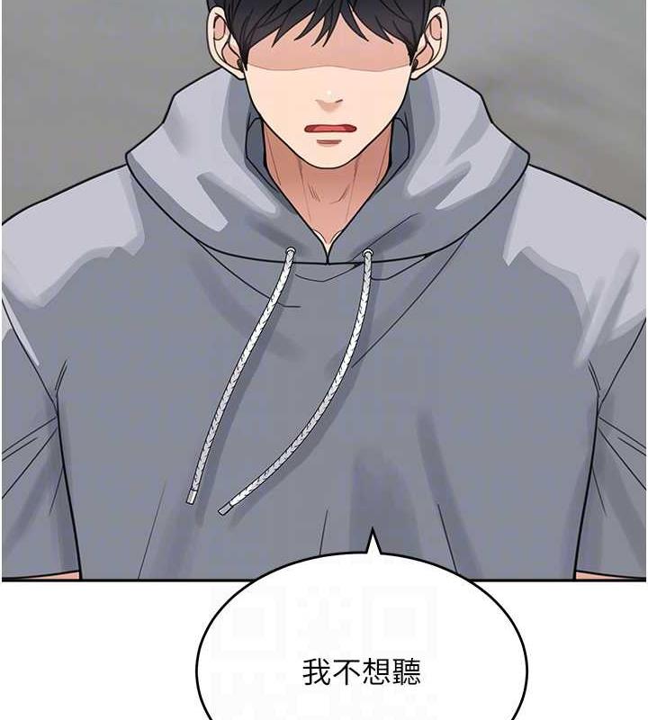 第44话-让妳也嚐嚐被背叛的滋味 - 第36.jpg页
