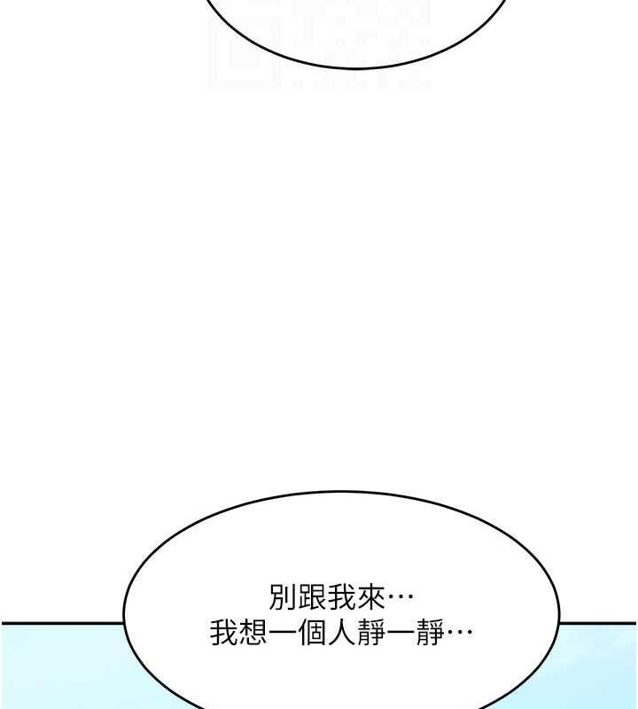 第44话-让妳也嚐嚐被背叛的滋味 - 第37.jpg页