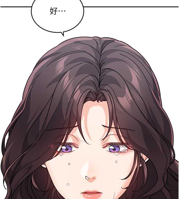 第44话-让妳也嚐嚐被背叛的滋味 - 第41.jpg页