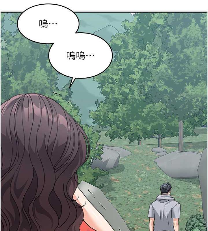 第44话-让妳也嚐嚐被背叛的滋味 - 第44.jpg页
