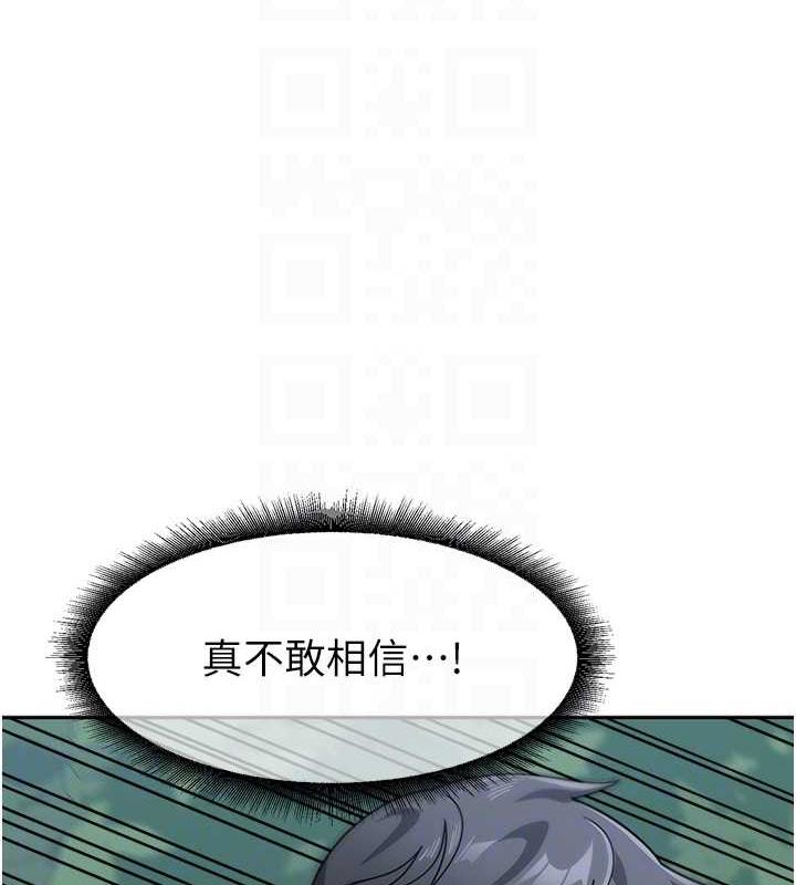 第44话-让妳也嚐嚐被背叛的滋味 - 第51.jpg页
