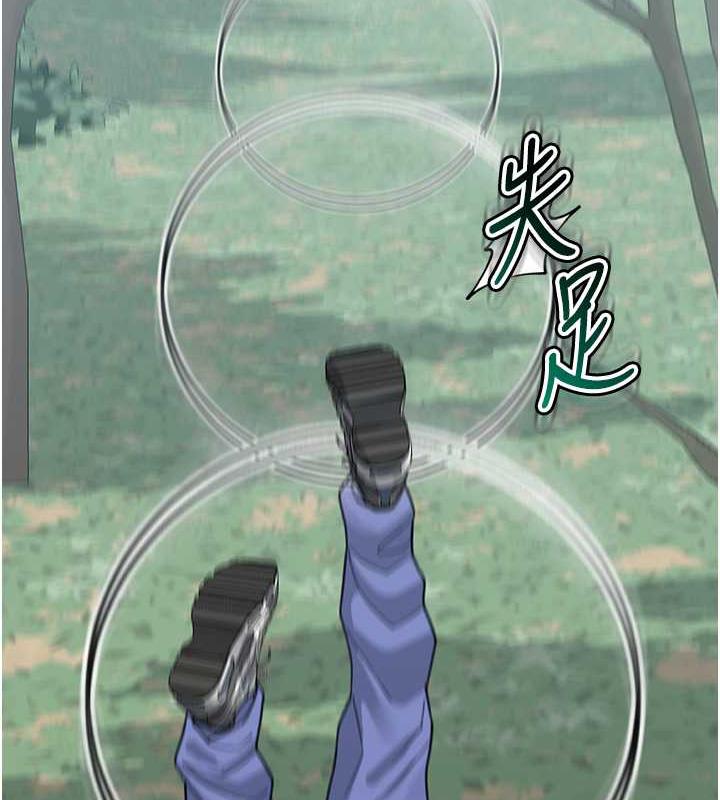 第44话-让妳也嚐嚐被背叛的滋味 - 第59.jpg页
