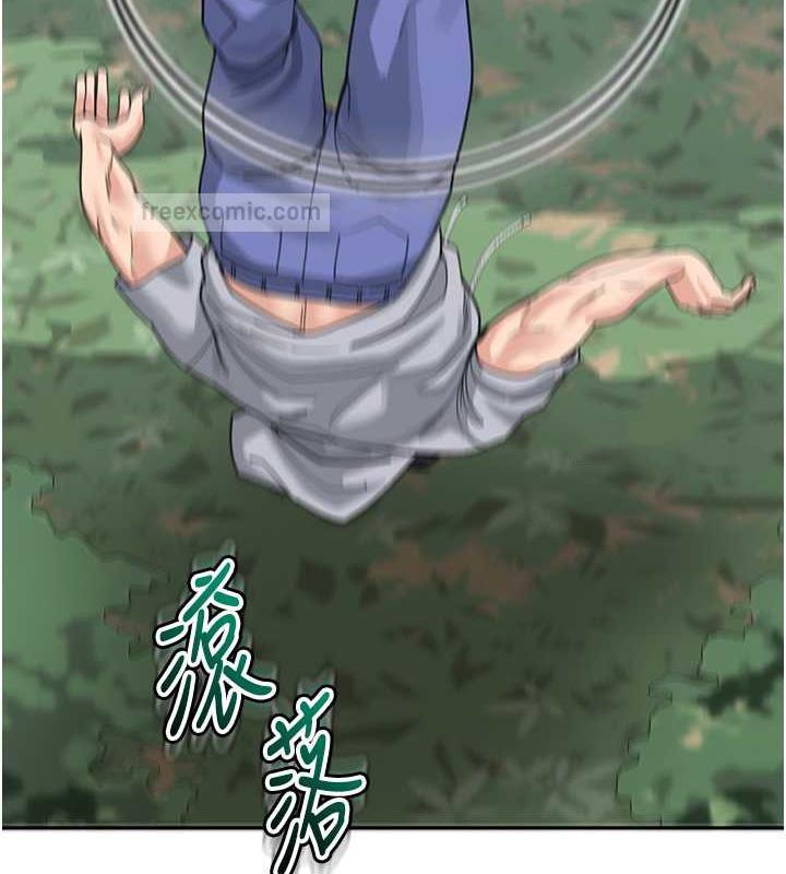 第44话-让妳也嚐嚐被背叛的滋味 - 第60.jpg页