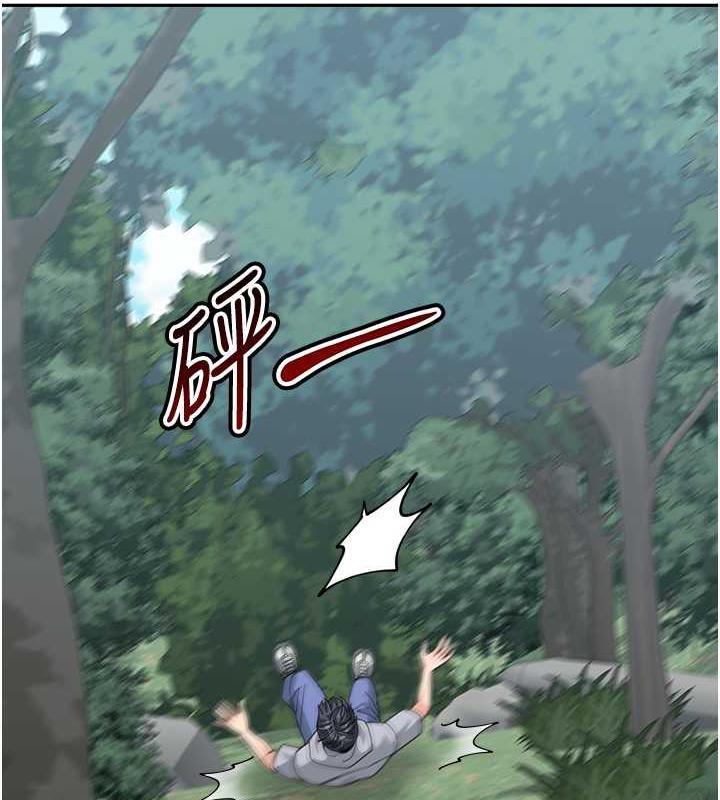 第44话-让妳也嚐嚐被背叛的滋味 - 第62.jpg页