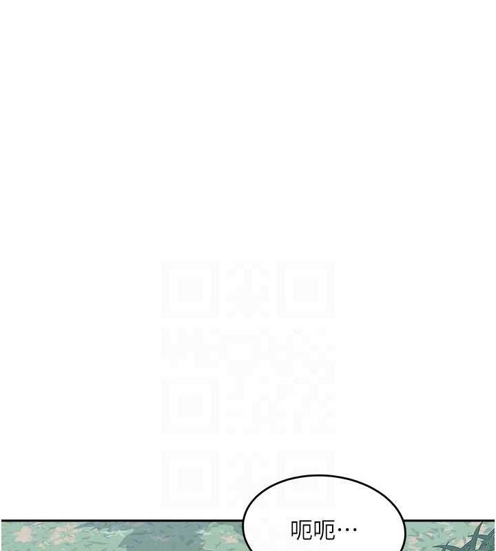 第44话-让妳也嚐嚐被背叛的滋味 - 第64.jpg页