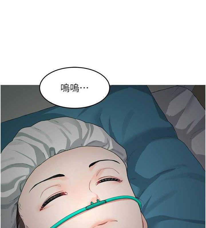第44话-让妳也嚐嚐被背叛的滋味 - 第69.jpg页
