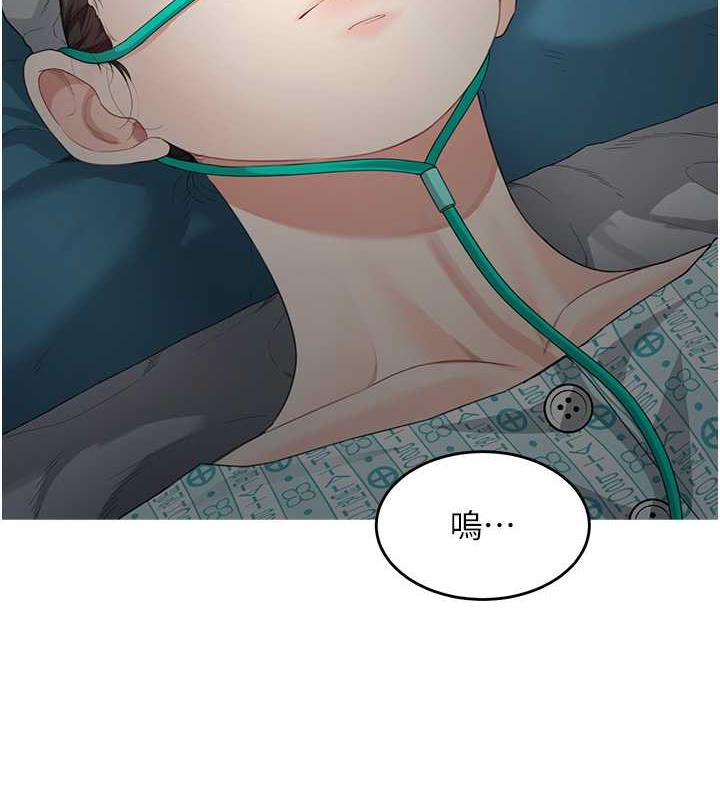 第44话-让妳也嚐嚐被背叛的滋味 - 第70.jpg页