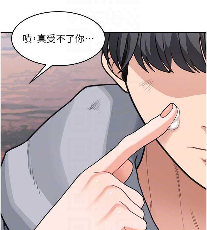 第44话-让妳也嚐嚐被背叛的滋味 - 第86.jpg页