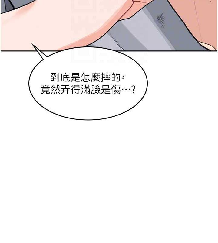 第44话-让妳也嚐嚐被背叛的滋味 - 第87.jpg页
