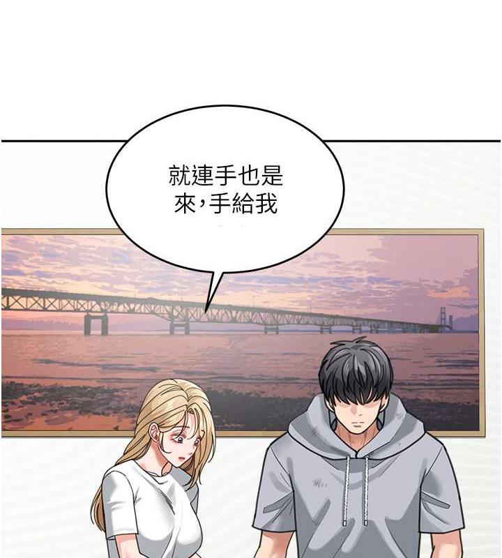 第44话-让妳也嚐嚐被背叛的滋味 - 第88.jpg页
