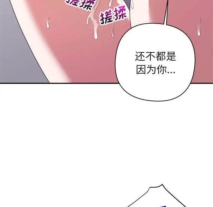 第6话 - 第121.jpg页