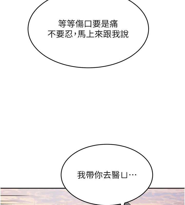 第44话-让妳也嚐嚐被背叛的滋味 - 第102.jpg页