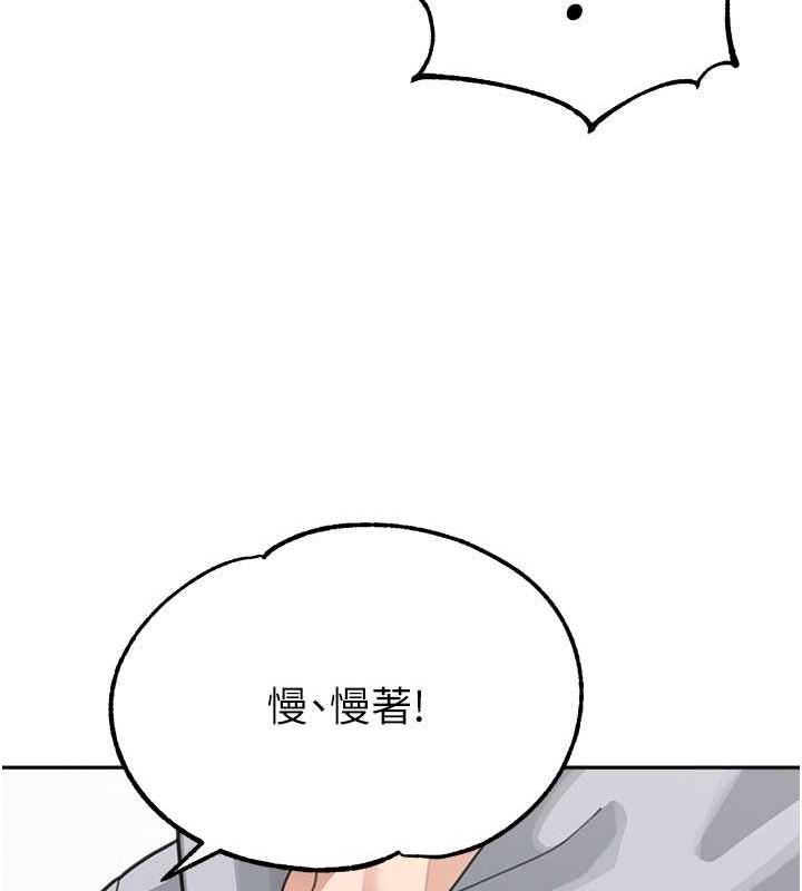 第44话-让妳也嚐嚐被背叛的滋味 - 第109.jpg页