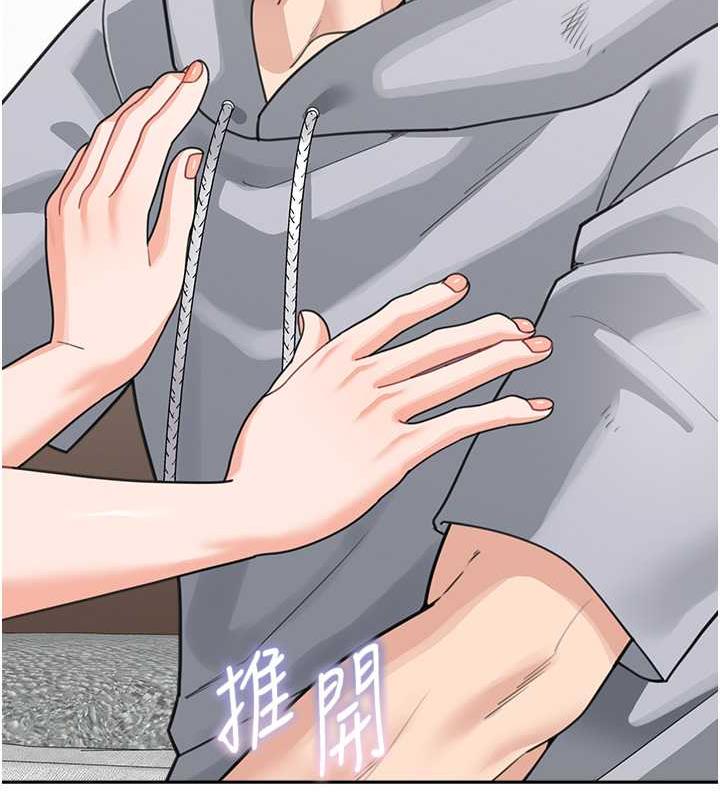 第44话-让妳也嚐嚐被背叛的滋味 - 第110.jpg页