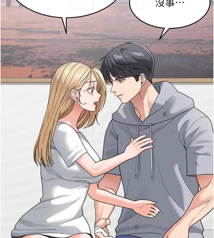 第44话-让妳也嚐嚐被背叛的滋味 - 第112.jpg页