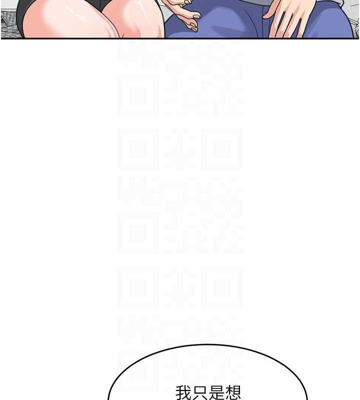 第44话-让妳也嚐嚐被背叛的滋味 - 第113.jpg页