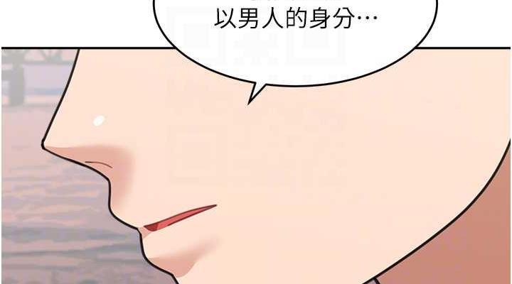 第44话-让妳也嚐嚐被背叛的滋味 - 第114.jpg页