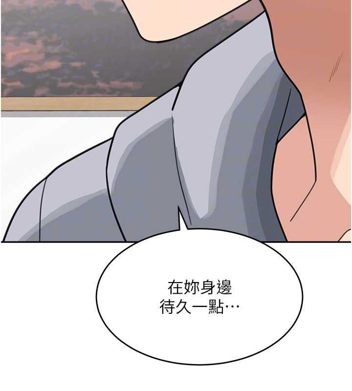 第44话-让妳也嚐嚐被背叛的滋味 - 第115.jpg页