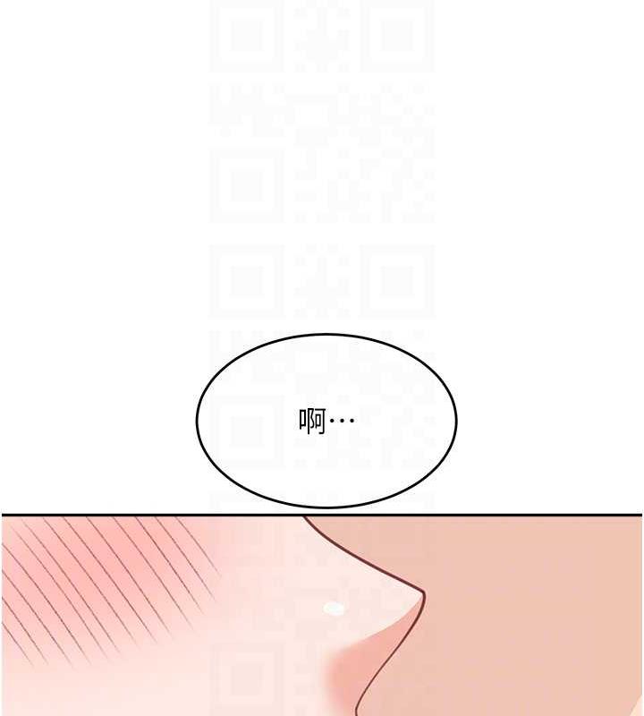 第44话-让妳也嚐嚐被背叛的滋味 - 第121.jpg页