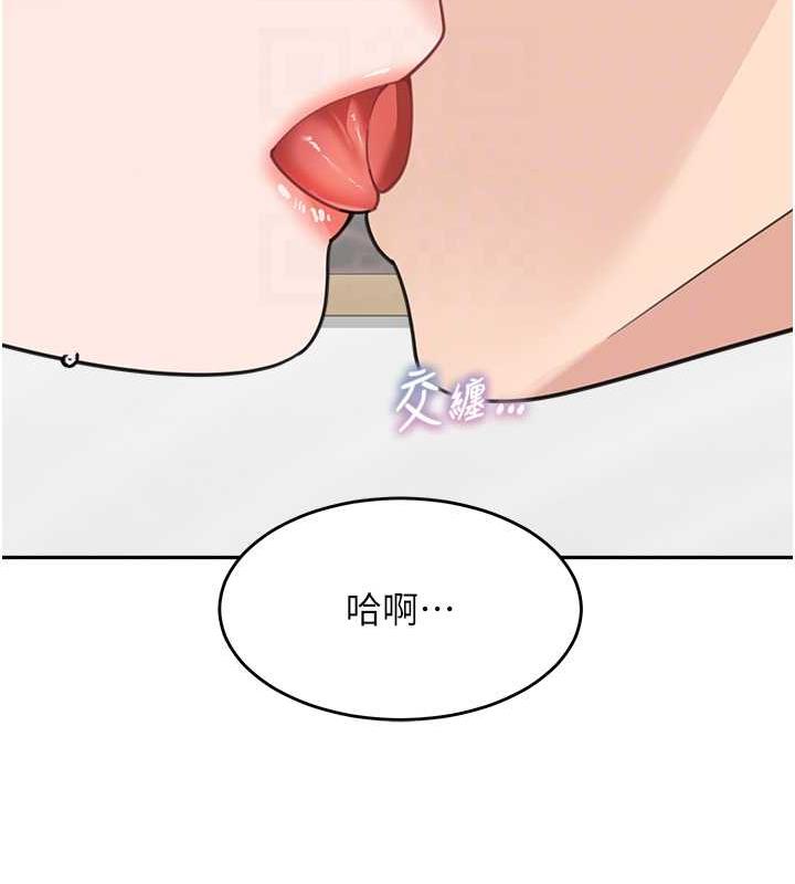 第44话-让妳也嚐嚐被背叛的滋味 - 第122.jpg页