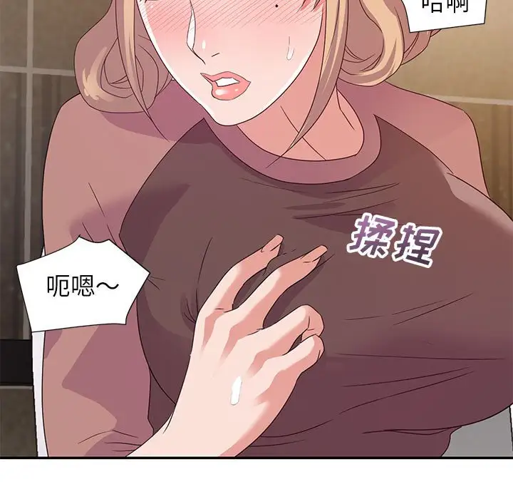 第8话 - 第5.jpg页