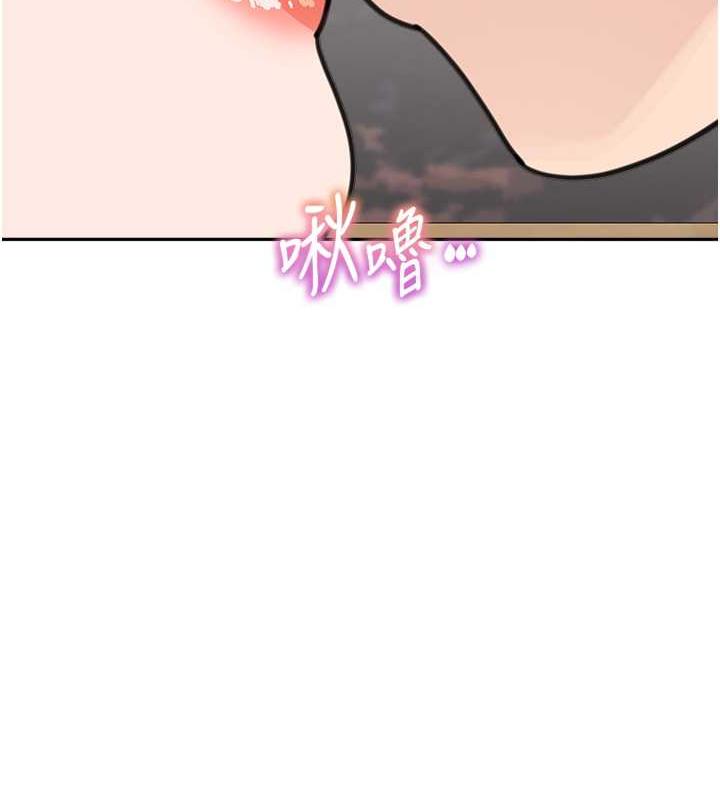 第44话-让妳也嚐嚐被背叛的滋味 - 第124.jpg页