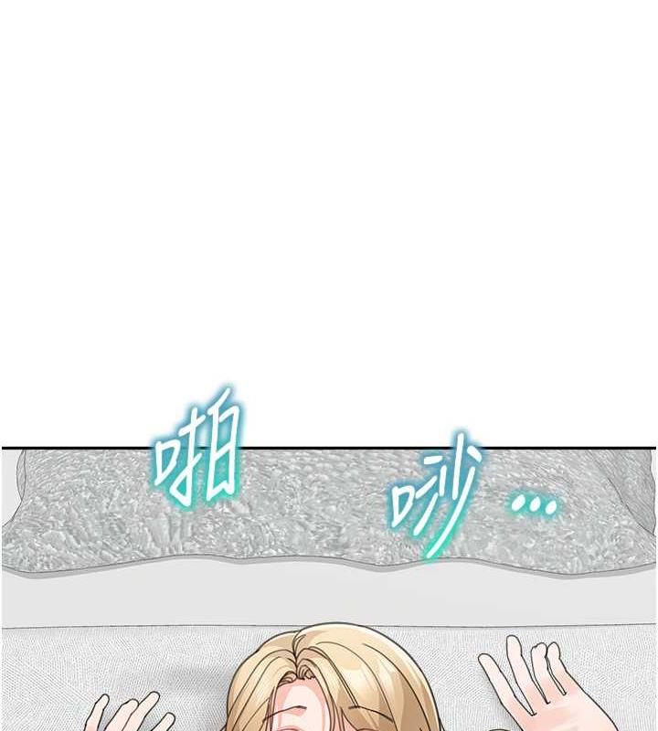 第44话-让妳也嚐嚐被背叛的滋味 - 第125.jpg页