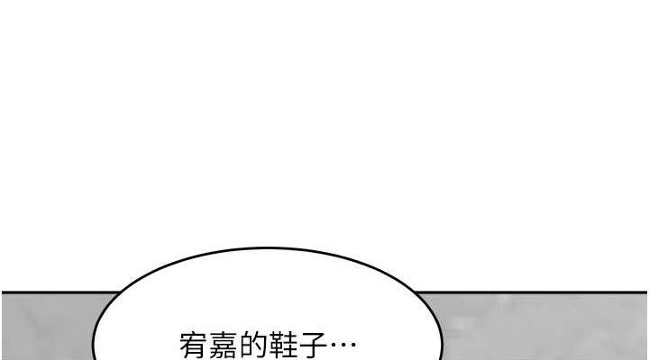 第44话-让妳也嚐嚐被背叛的滋味 - 第152.jpg页
