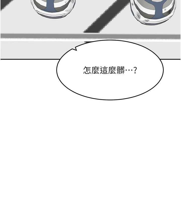 第44话-让妳也嚐嚐被背叛的滋味 - 第154.jpg页