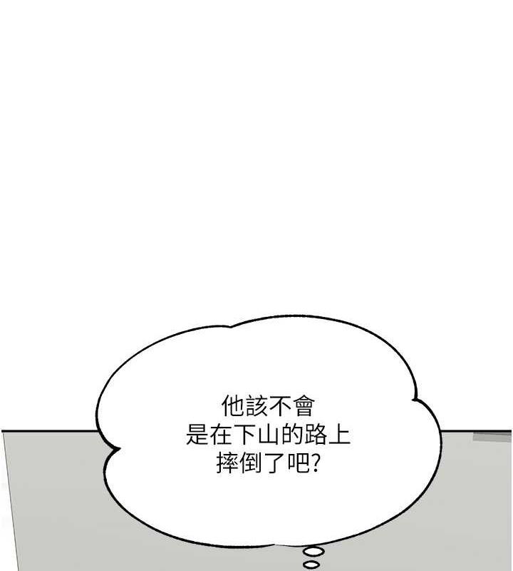 第44话-让妳也嚐嚐被背叛的滋味 - 第155.jpg页