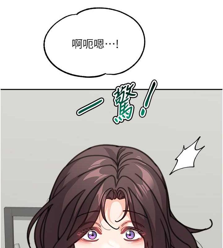 第44话-让妳也嚐嚐被背叛的滋味 - 第158.jpg页