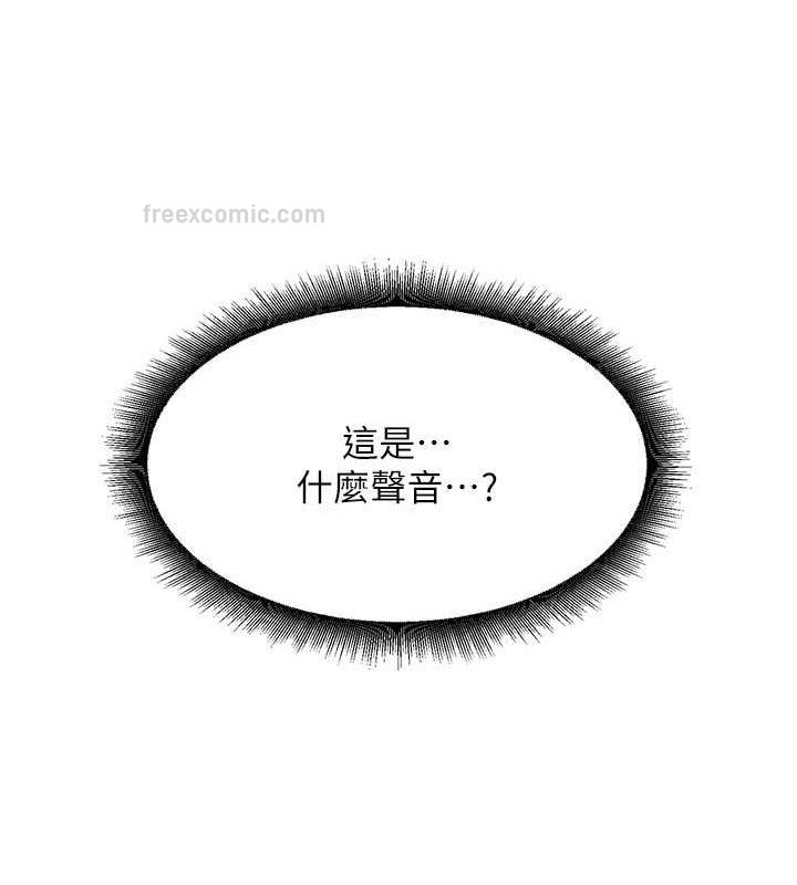 第44话-让妳也嚐嚐被背叛的滋味 - 第160.jpg页