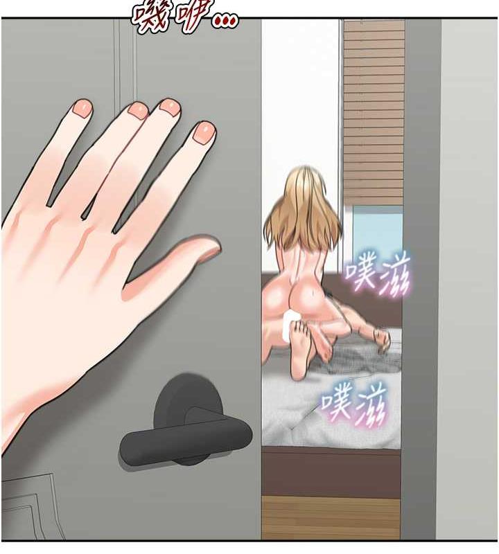 第44话-让妳也嚐嚐被背叛的滋味 - 第163.jpg页