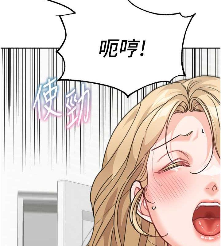 第44话-让妳也嚐嚐被背叛的滋味 - 第171.jpg页